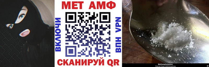 Amphetamine Розовый  Ульяновск 