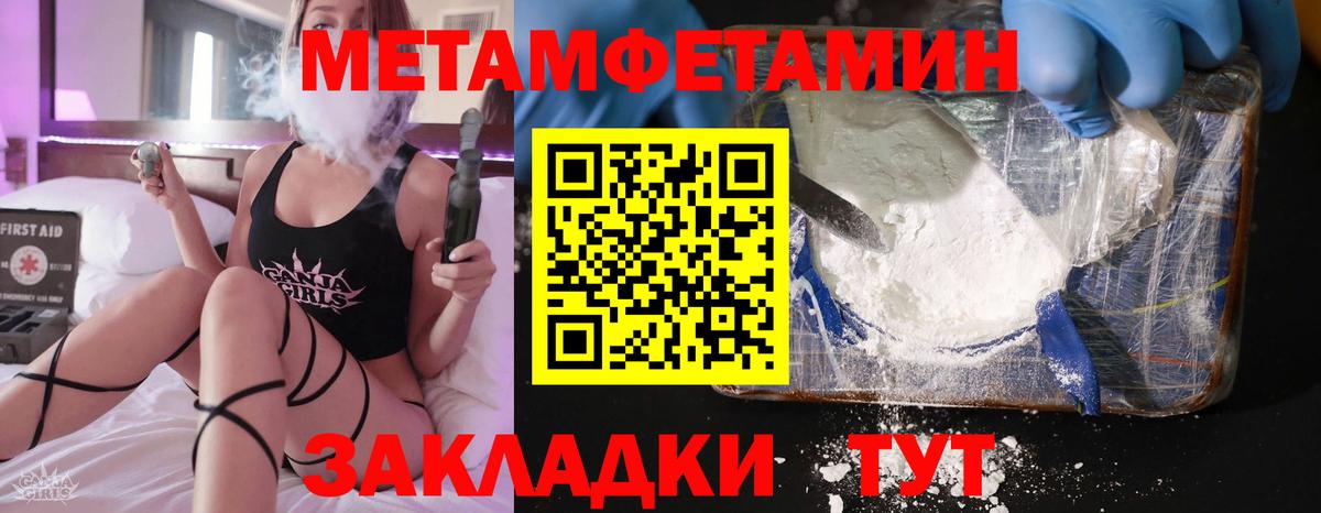 АМФ Розовый Ульяновск