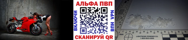 А ПВП мука  Ульяновск 