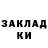 МЕТАДОН methadone mav86rus