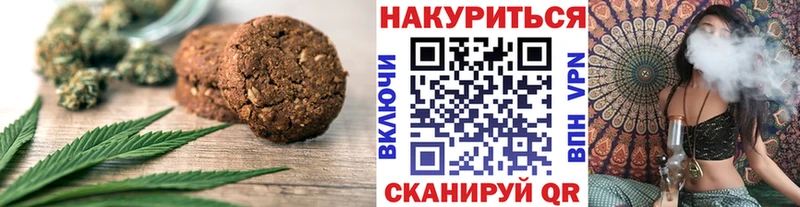 Еда ТГК марихуана  OMG tor  shop клад  Ульяновск 