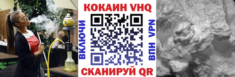 mega зеркало Ульяновск Кокаин Columbia