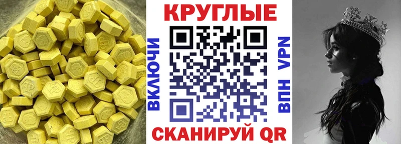 Ecstasy диски  Ульяновск 