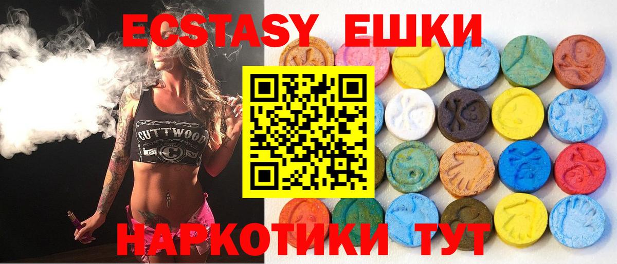 Ульяновск  дарнет шоп  Экстази  Ecstasy бентли  Вход с VPN  ЭКСТАЗИ Philipp Plein 