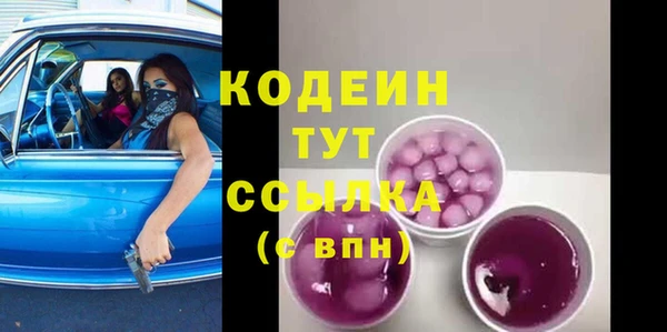 стаф Куйбышев