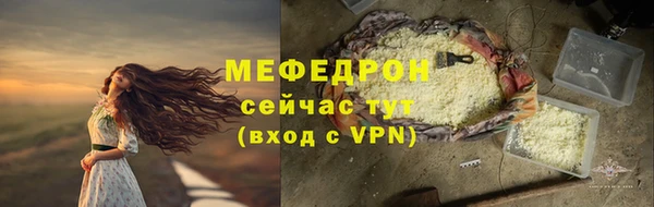 метамфетамин Барнаул