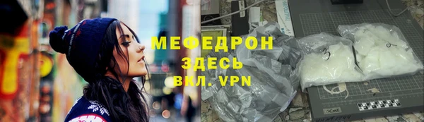 стаф Куйбышев