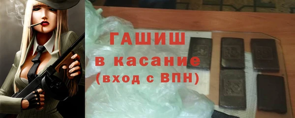 стаф Куйбышев