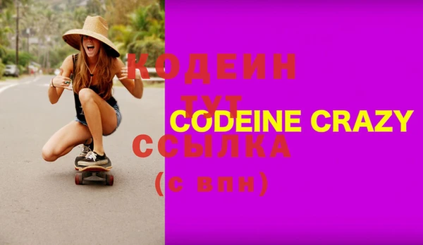 стаф Куйбышев