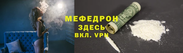 стаф Куйбышев