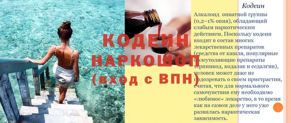 стаф Куйбышев