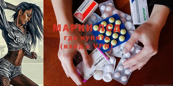 амфетамин Краснослободск