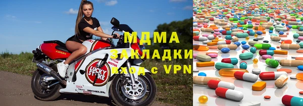 стаф Куйбышев