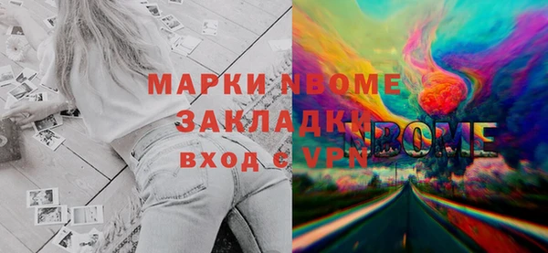 стаф Куйбышев