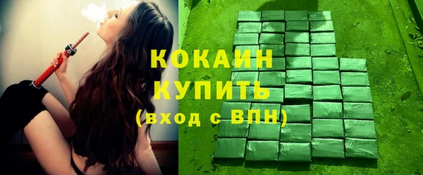 стаф Куйбышев