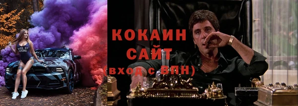 стаф Куйбышев