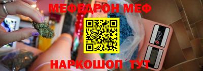 кристаллы Волжск