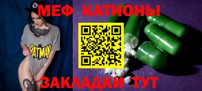 мет Волжский