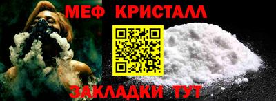таблы Камышлов