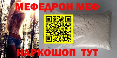 кристаллы Волжск