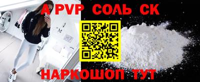 таблы Камышлов