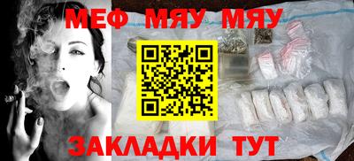 кристаллы Волжск