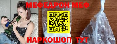 мет Волжский