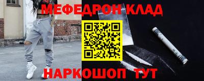 таблы Камышлов