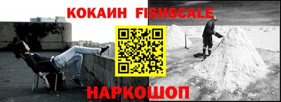 меф Канаш
