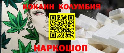 таблы Камышлов