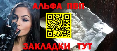 мет Волжский