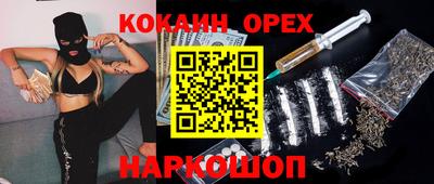 дживик Волгодонск