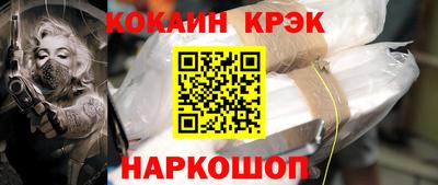 мет Волжский