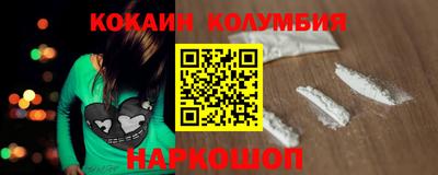 амф Кандалакша