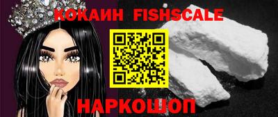 кристаллы Волжск