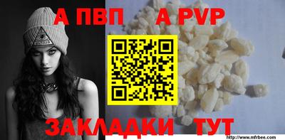 амф Кандалакша
