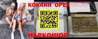 дживик Волгодонск