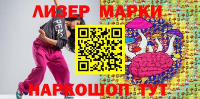 дживик Волгодонск