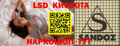 мет Волжский