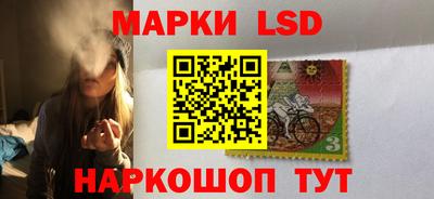 дживик Волгодонск