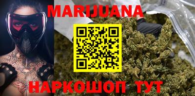 кристаллы Волжск