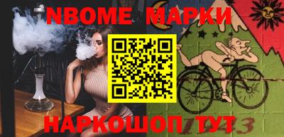 меф Канаш