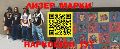 дживик Волгодонск