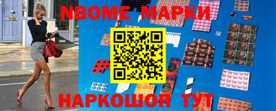 мет Волжский