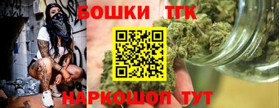 меф Канаш