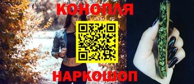 кристаллы Волжск