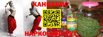 таблы Камышлов