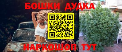 кристаллы Волжск