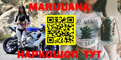 мет Волжский