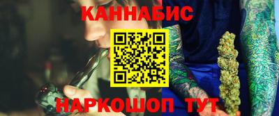 мет Волжский